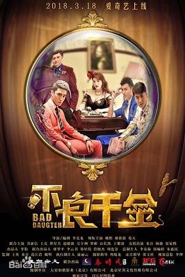 笔仙网盘下载