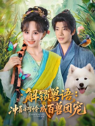 电影侠盗罗宾汉的主题曲