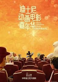 电影《老手2》在线观看国语免费版