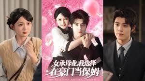 《某某》电视剧视频在线观看免费高清版全集播放
