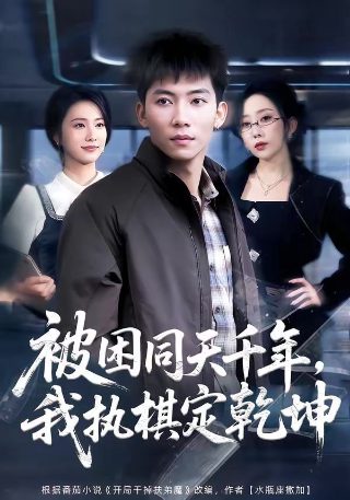孙子兵法谋攻篇