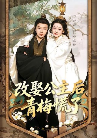日月同错壁纸头像
