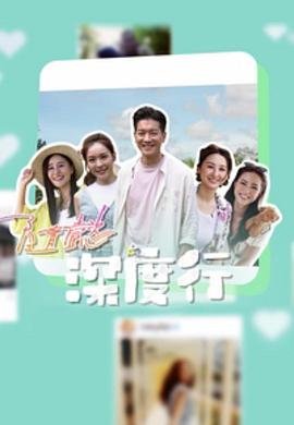 去有你的地方大结局在线观看