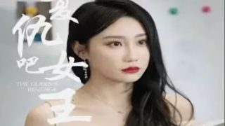 千门风云录讨厌的青椒