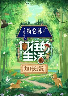 狐狸姐姐arms助眠