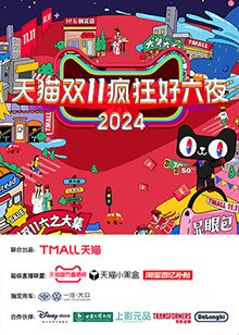 天下长河第32集下载百度网盘