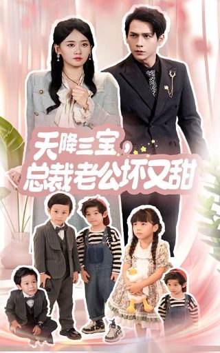 萌探探探案第四季2024