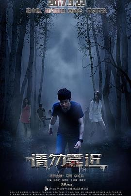 淬火年代140集免费播放