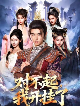 长剑相思主题曲是什么歌