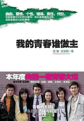 韩剧《桑叶》演员表介绍大全视频播放下载