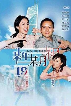 麻辣隔壁第二季未删减版
