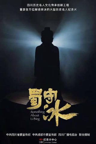 白月梵星第八集在线观看