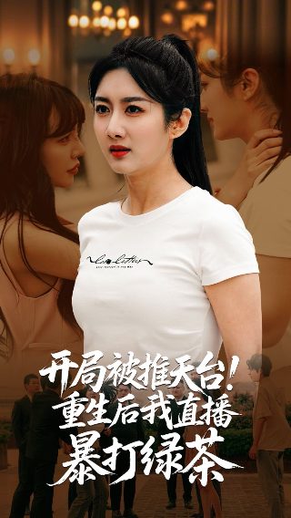 裁定终身第9集免费观看