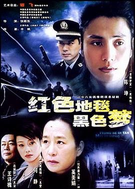 电影《生命中的百米》演员表大全图片高清版