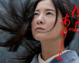 白起大秦赋