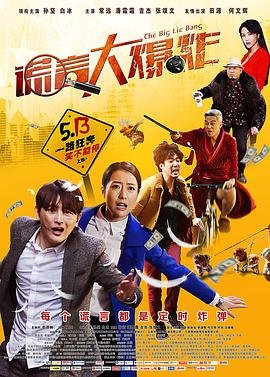《救我》电影完整版在线播放视频高清