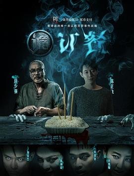 片名《史密斯夫妇》英文