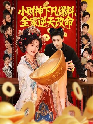 我开启了神话宠兽时代免费看