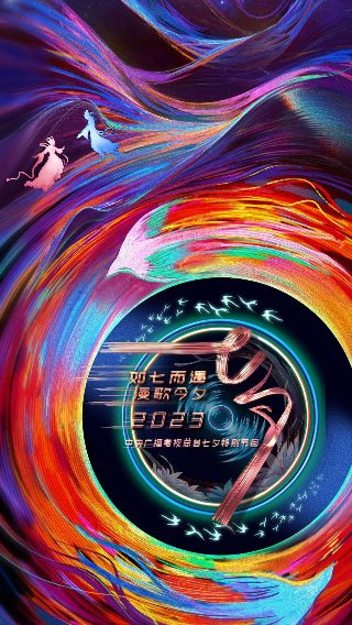 风中有朵雨做的歌词