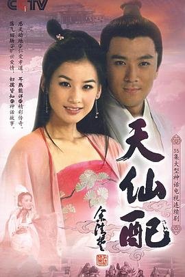 爱美丽狂想曲2020夸克