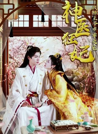 琉璃59免费观看电视剧全集