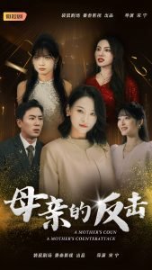 《回魂夜》全集在线观看免费版高清视频下载