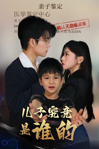 电影《鸭王》下载观看全集视频大全免费版