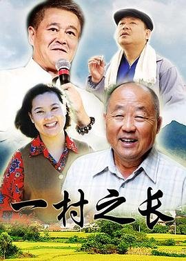 《绝密使命》林峰的妻子是谁扮演的啊视频播放