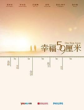 小品《不差钱》剧本视频