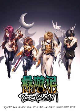 烈火军校第46集完整版免费观看下载视频