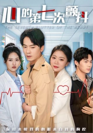 地狱客栈免费观看第二季第一集完整版高清下载