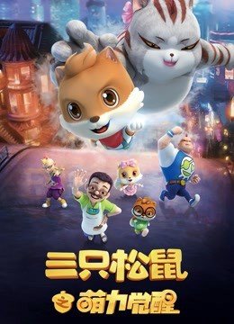 破茧电影详解在线观看高清版下载