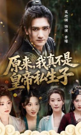 无职转生到了异世界就拿出真本