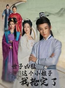 太后吉祥完整版在线播放免费观看高清