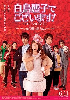 冰锋电影高清在线观看