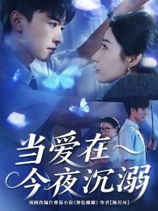 四年级下19课小英雄雨来课堂笔记