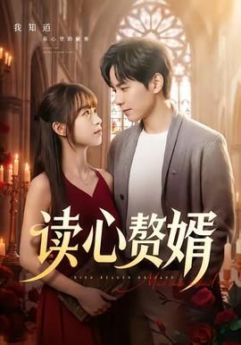 《她的一生》结局解析视频