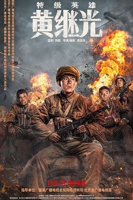 强心脏第二季在线观看