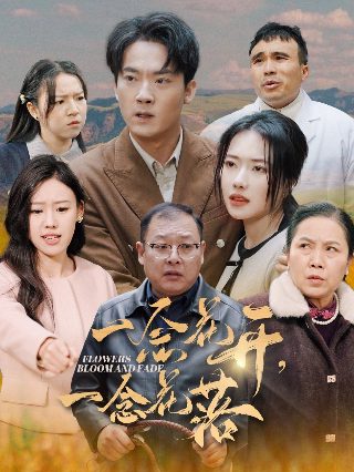 琅琊榜3电视剧50集免费播放视频