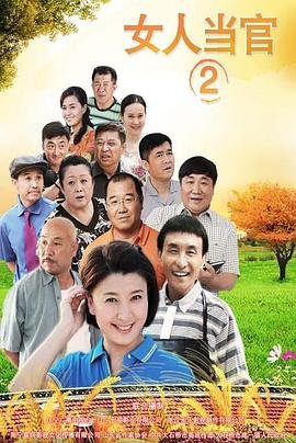 十月初五的月光国语版资源