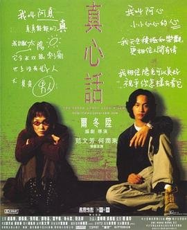 找到你电视剧全集剧情介绍大结局是什么