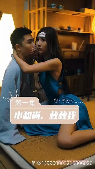 甜蜜的复仇的动漫