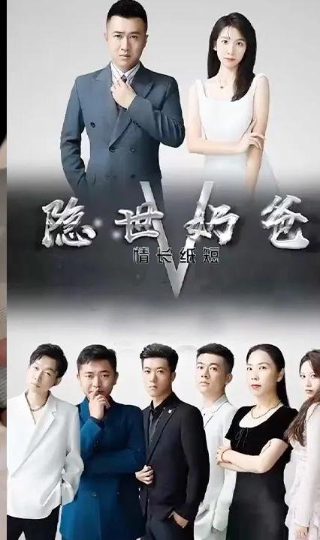 白月梵星6集免费观看完整版