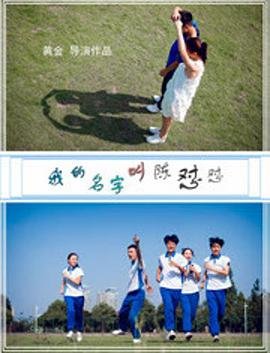 《大话红娘》大结局是什么样的呢视频在线观看
