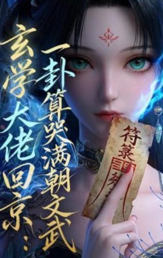 短剧从赘婿到宠臣赵蒹葭谁演的