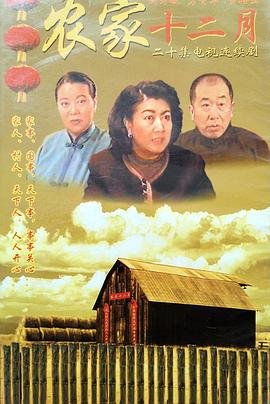 庆余年第一季电视剧免费