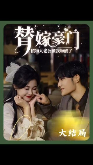 《千与千寻》大结局是什么