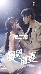 包青天2009版铡美案