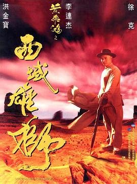 《推理笔记》第二季免费观看全集