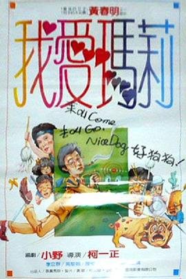 精灵宝可梦1997百度云